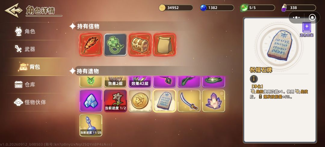 求解答 1