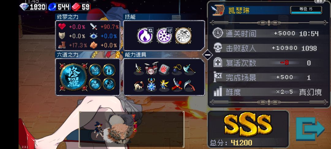 受不了 1