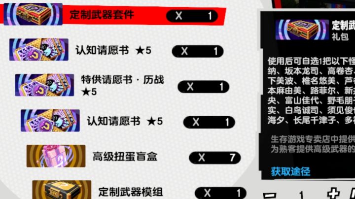 刚刚回归该怎么选择截图