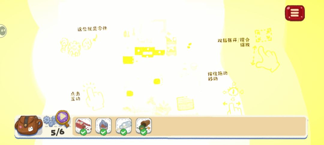 动态图片 1