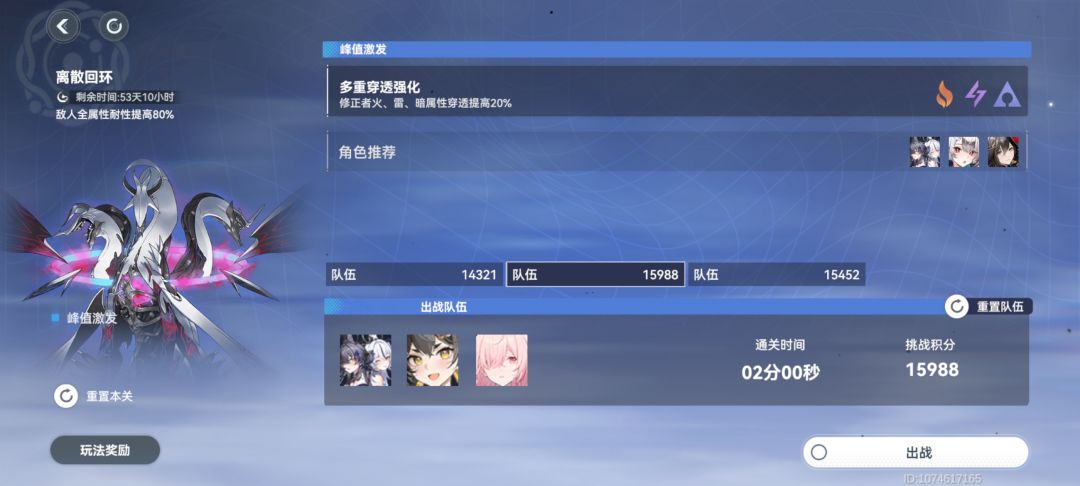 牢穿了 3