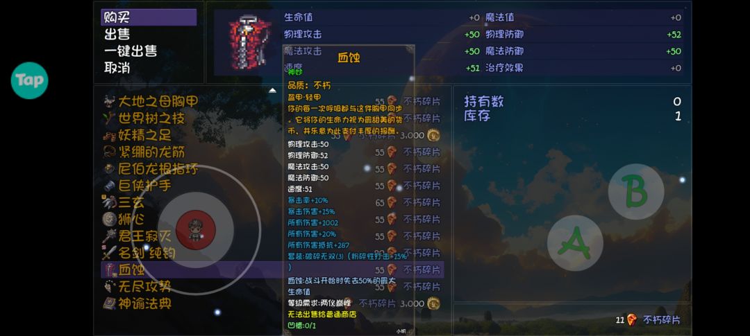 这是啥情况 1