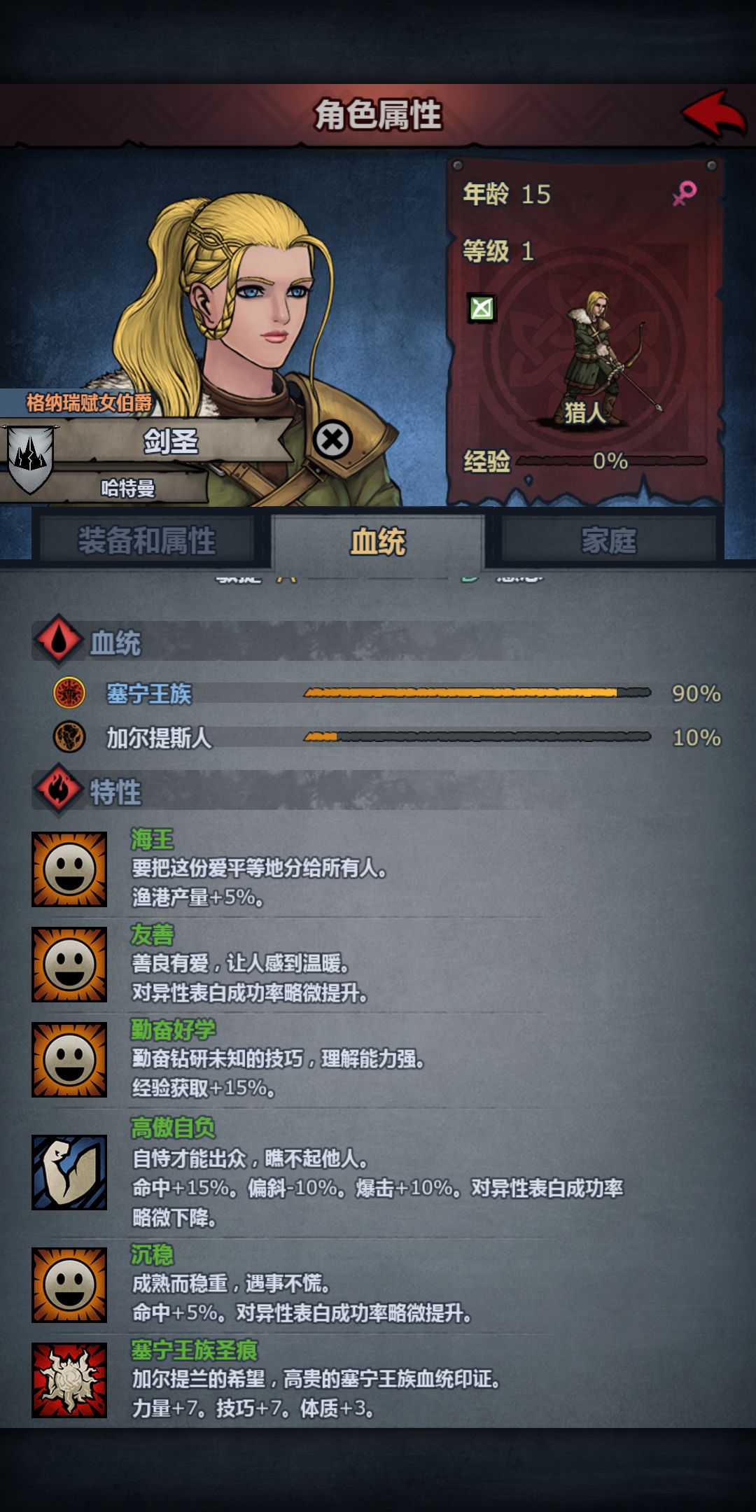 怎么养?我想让他屠 1