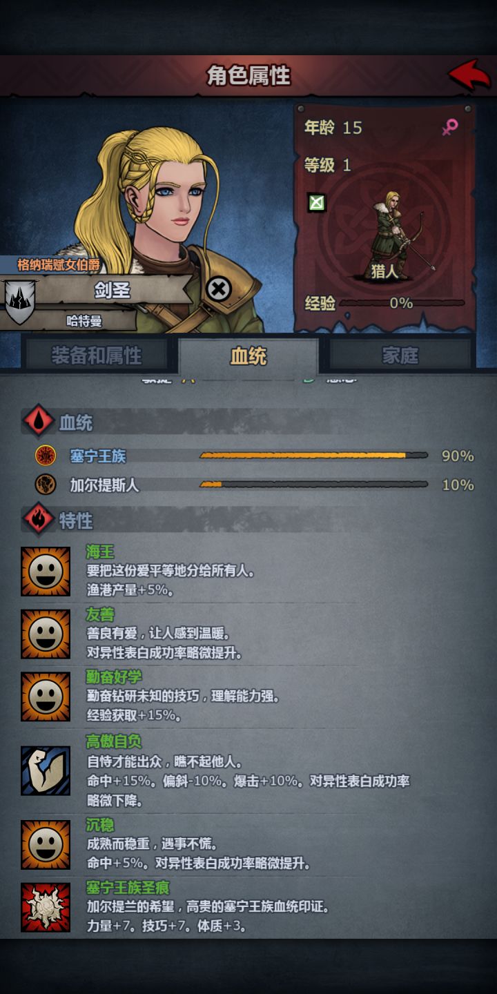 怎么养?我想让他屠截图