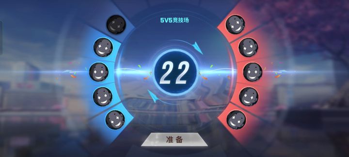 一起愉快的上分呀?截图