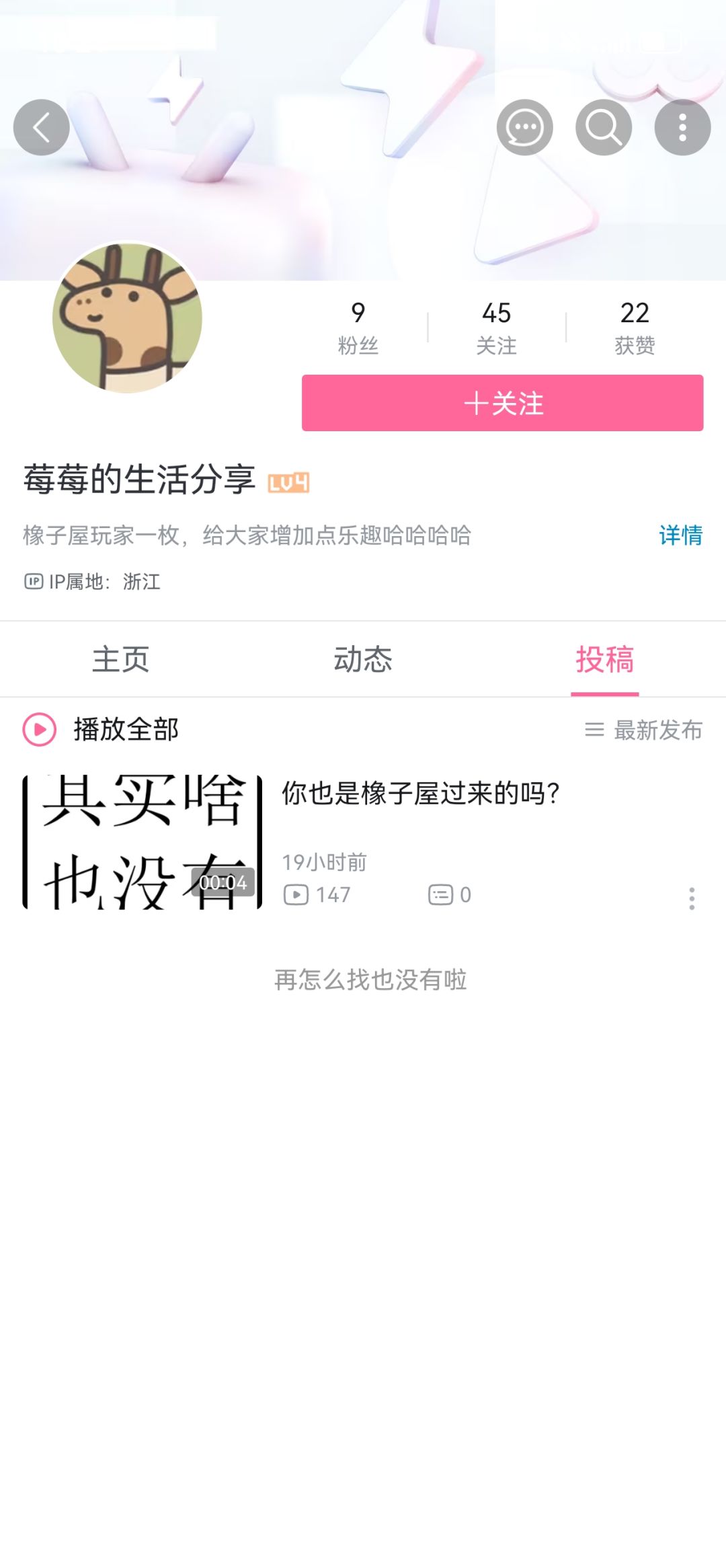 嘿!是真的耶! 1