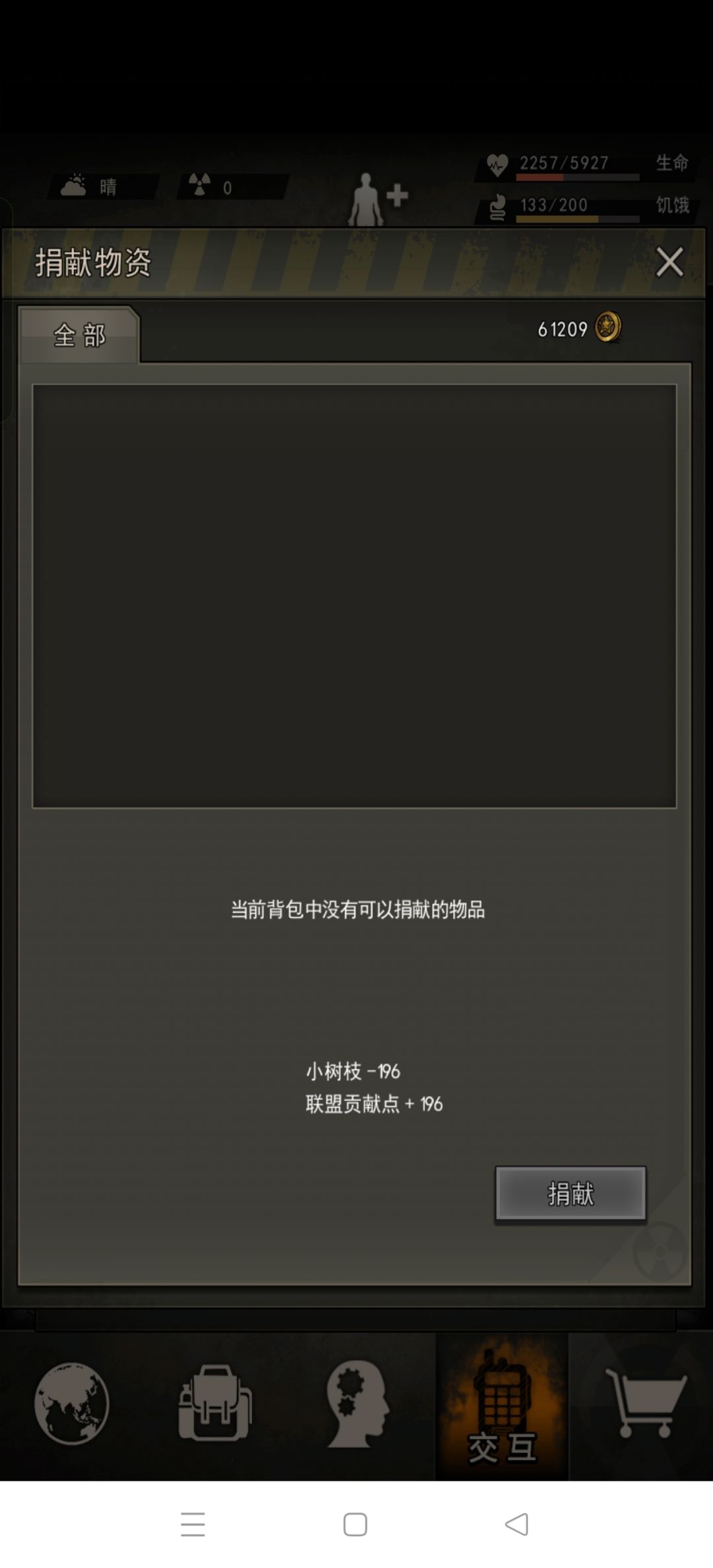 阿巴阿巴,7级 1