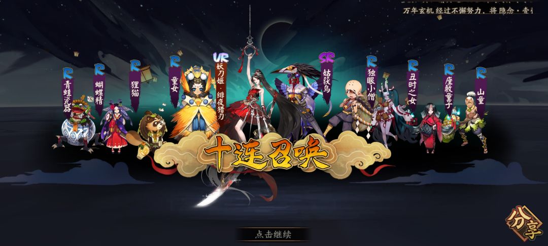 家人们又抽了一个UR 2