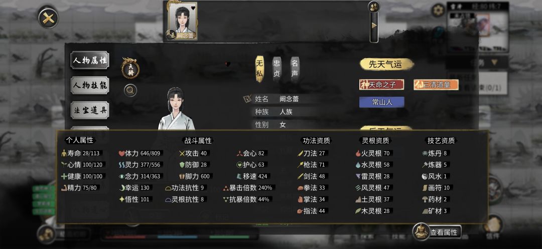 这俩小迷妹哪个更好点 2