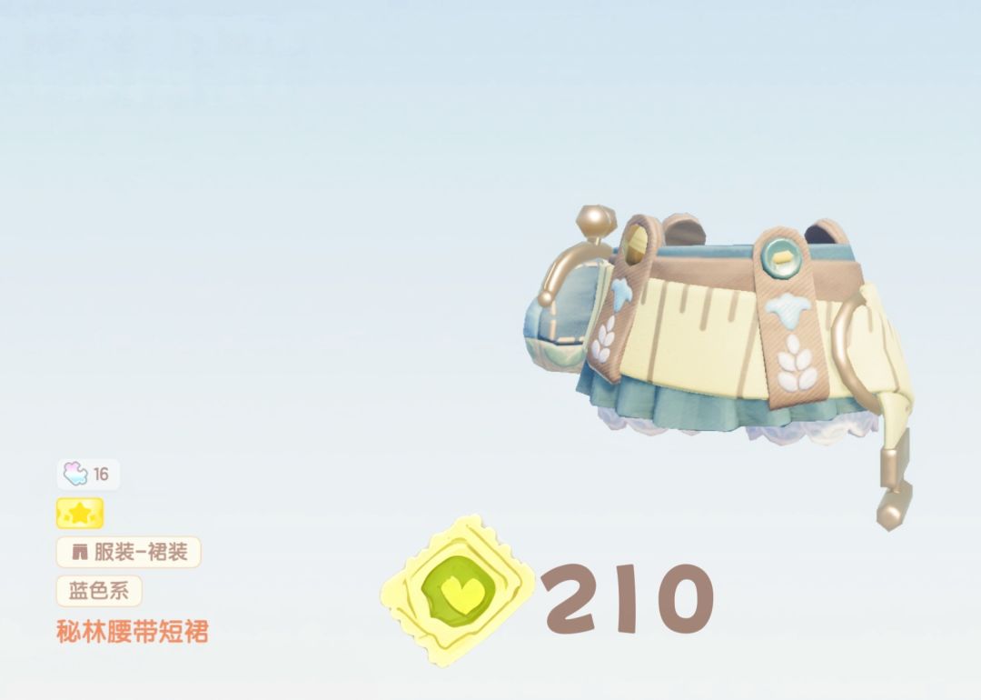 【微氪玩家】秘林短裙➕免费背心＝软糯甜心 4