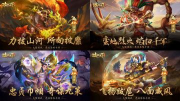 【上古宝库】9月23日本周宝库预告/欧皇晒图活动