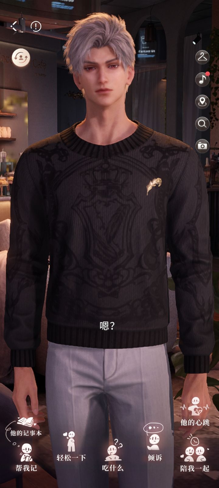 他们这是怎么了 6