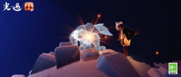 11月30日丨本周旅行先祖到临提醒