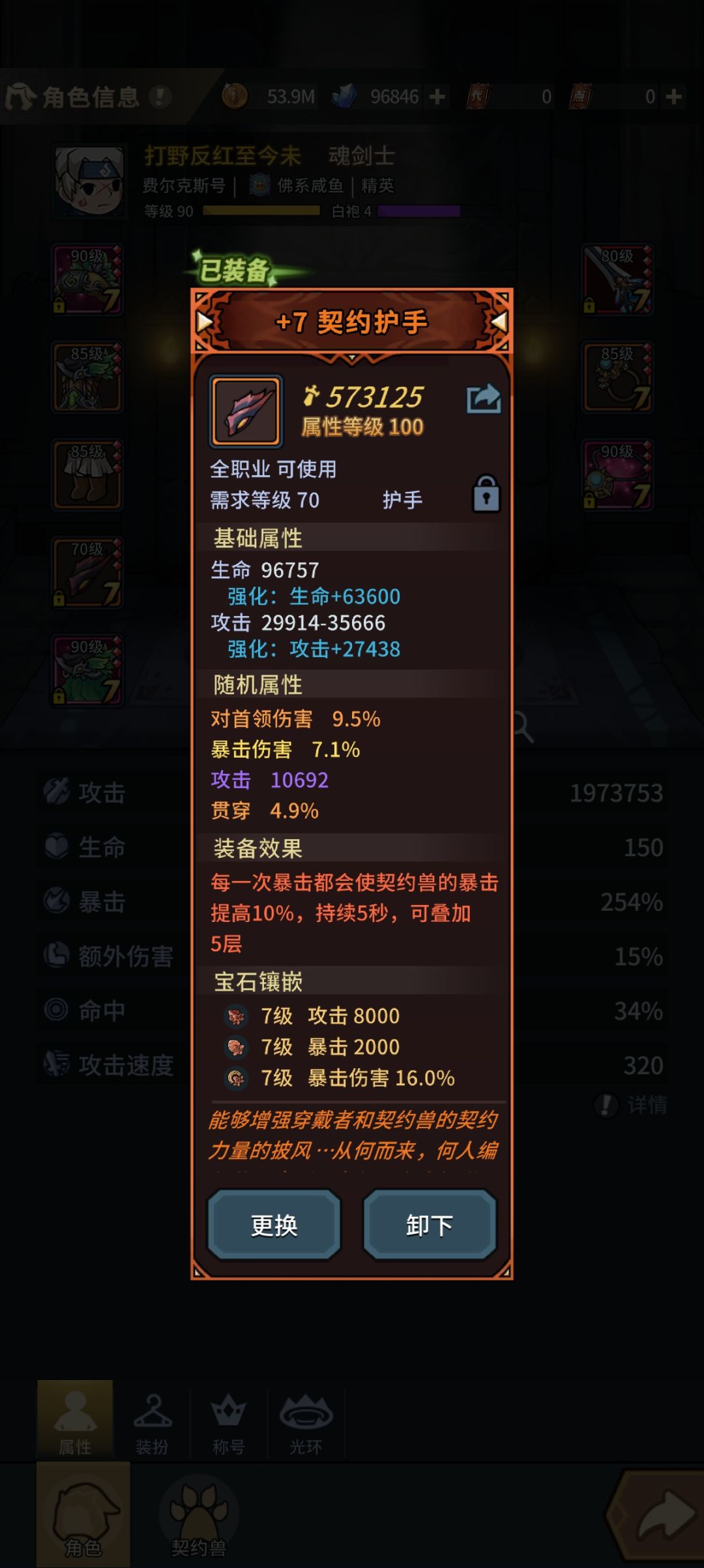 思路分享 1