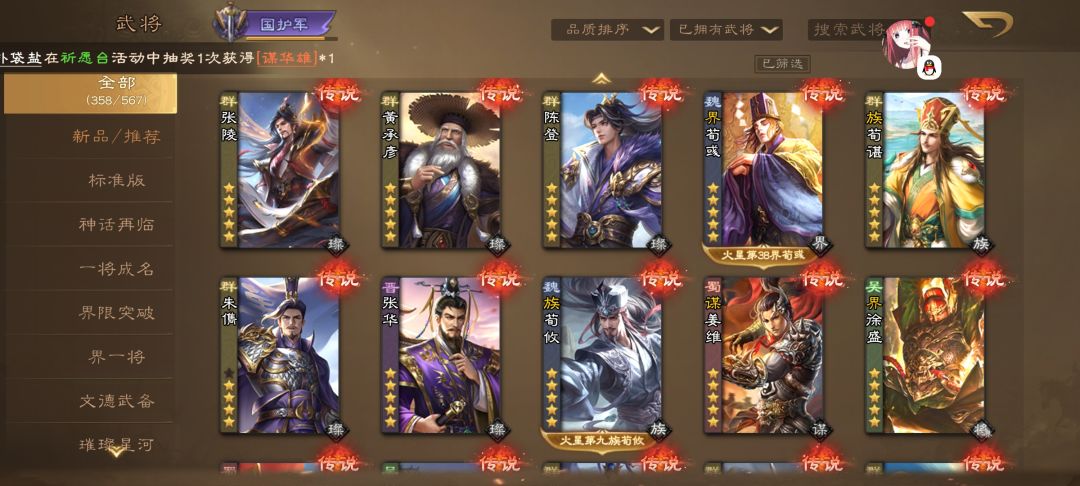 兄弟们 这号值多少 3