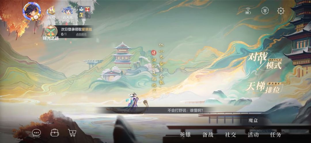 我这是BUG了吗? 1