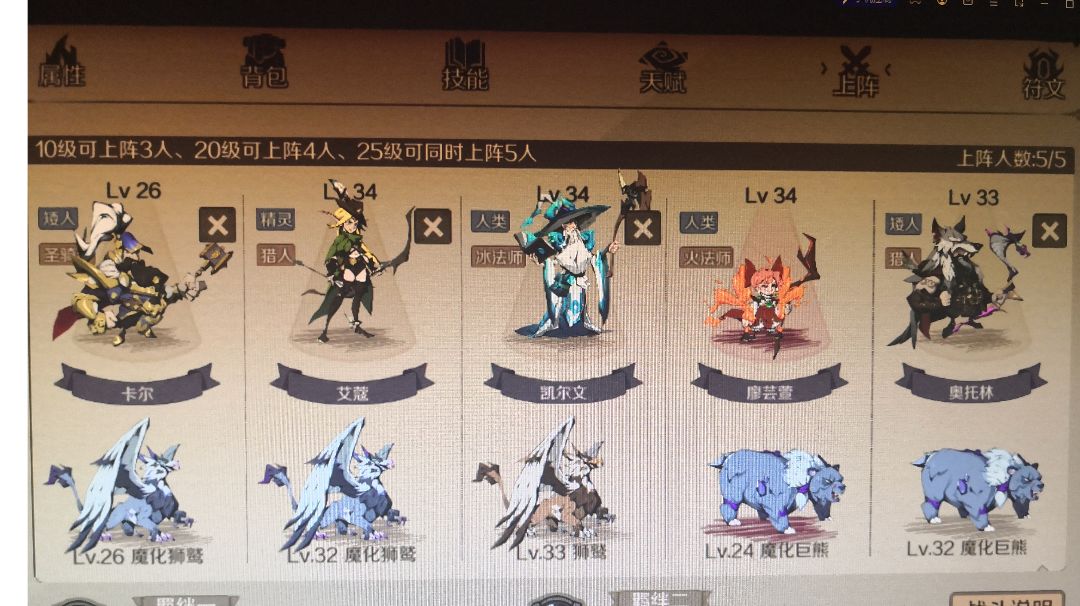 随缘，零氪，佛系乐趣玩法截图