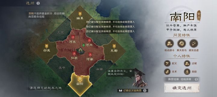 真会截图