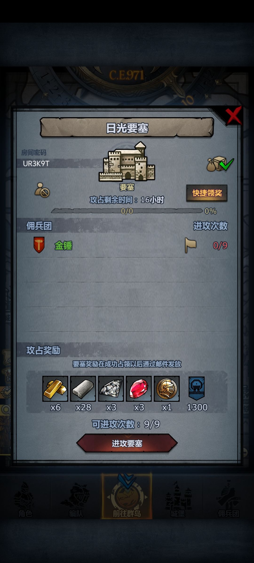 曙日鲨 2