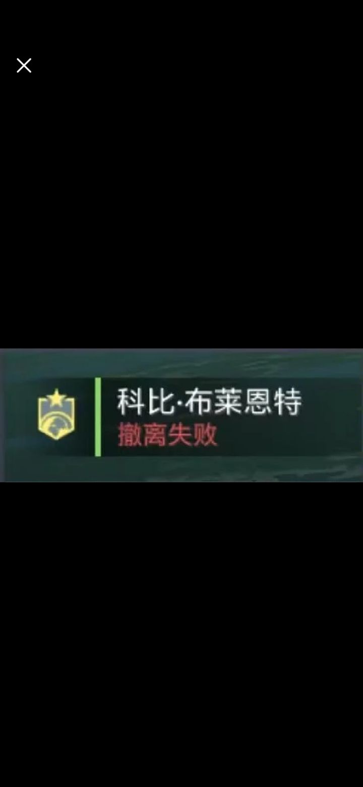 宝藏游戏又又又送皮肤啦截图