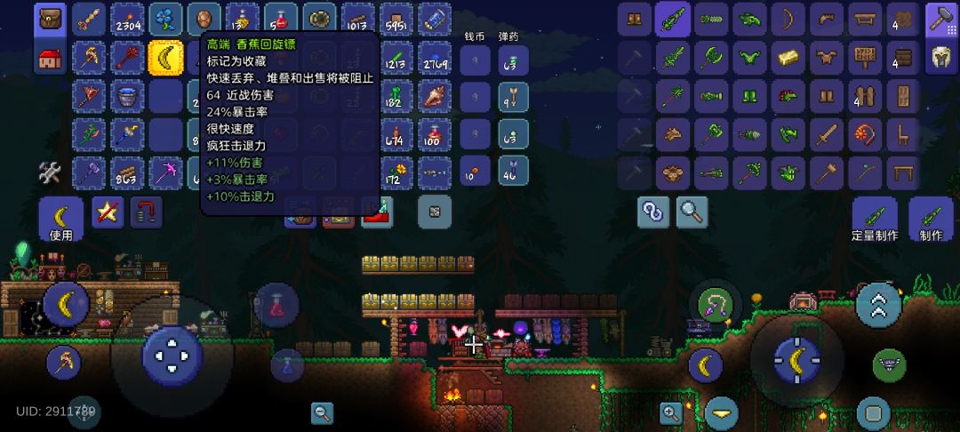 刚打完三王,还没获得泰拉刃 1