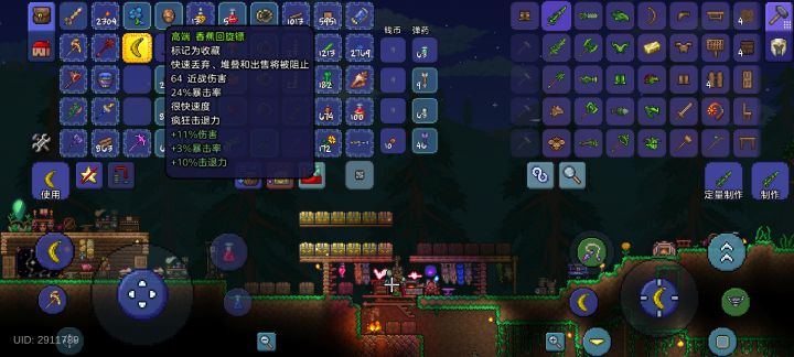 刚打完三王,还没获得泰拉刃截图
