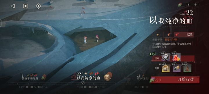 新活动哪关代币最多啊截图