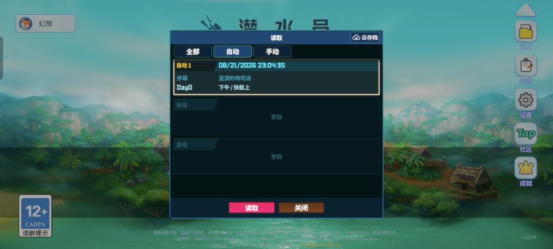 动态图片 1