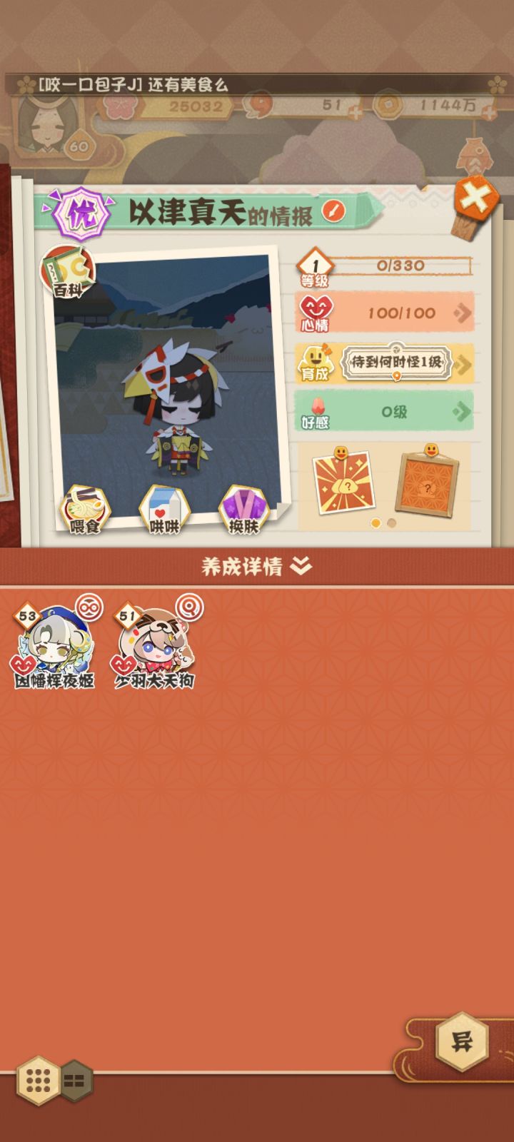 刚回归，求大佬帮忙配个队伍，谢谢截图