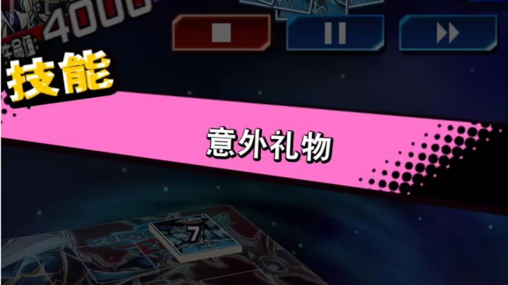 乐死我了截图