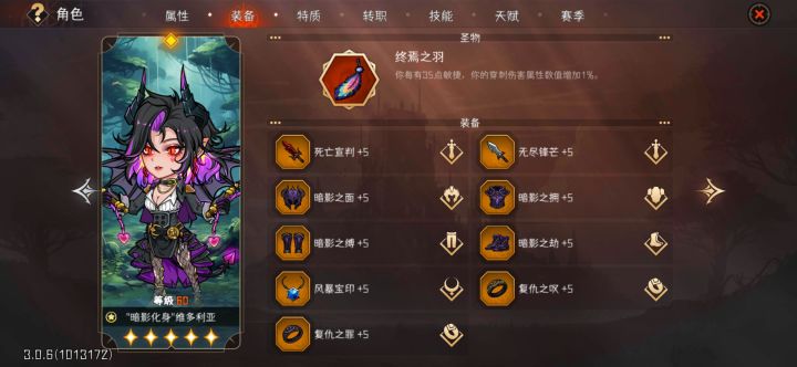 求助大佬截图