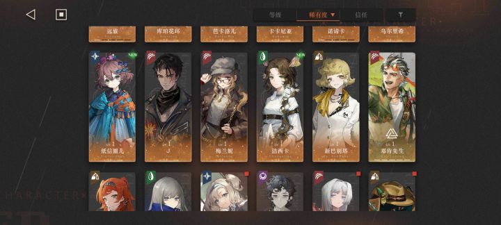 萌新怎么补二队#重返未来1999截图
