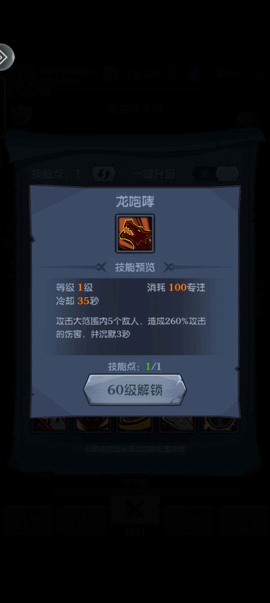 【有奖攻略征集】游戏攻略 3
