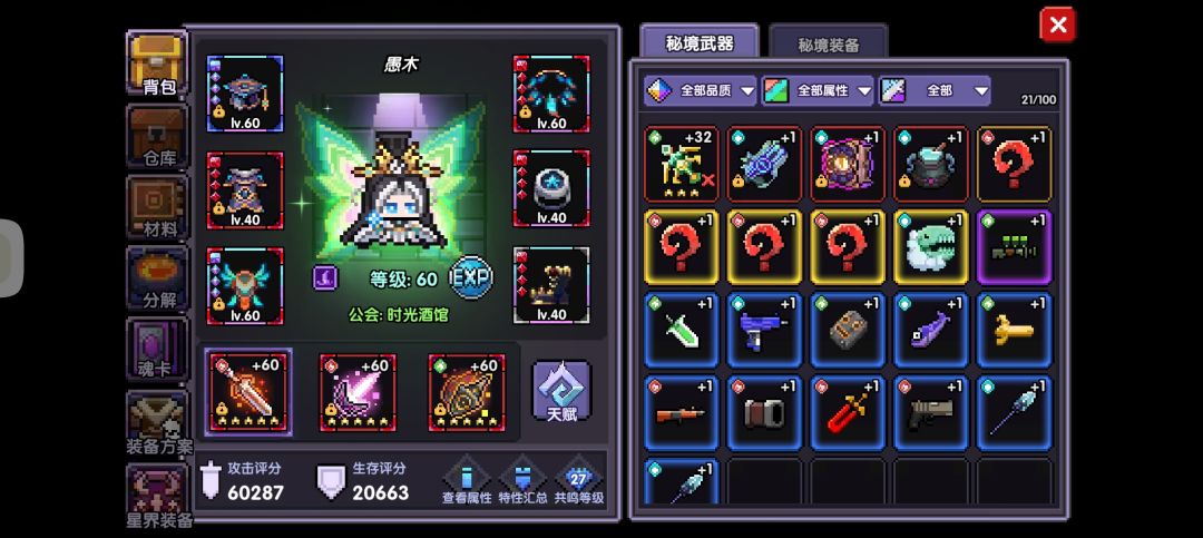 新手后续计划! 1