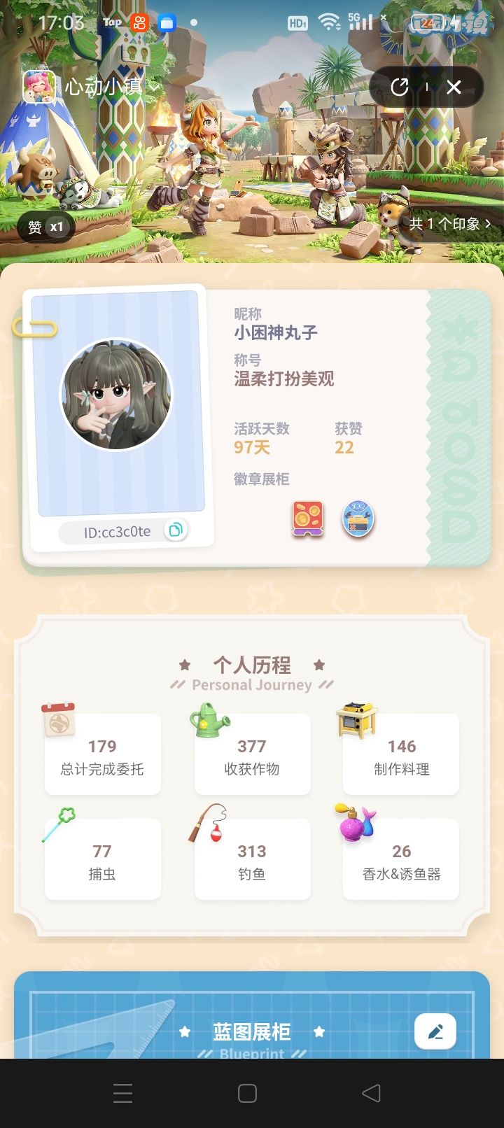 有人要找我们玩吗截图