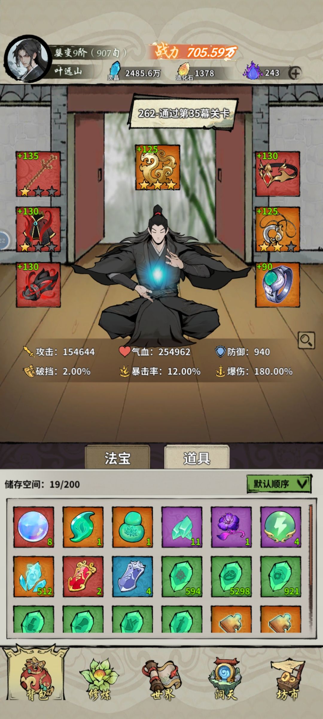 35太硬了 1