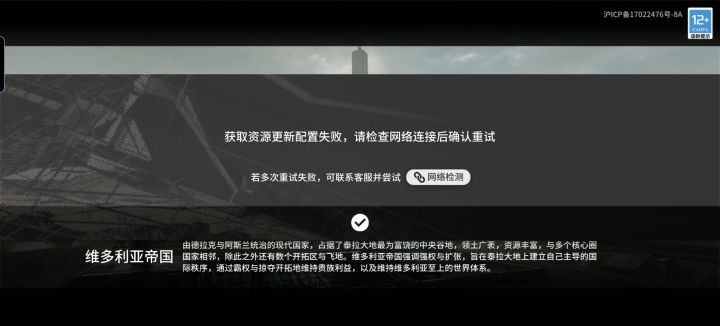 这是咋回事???截图