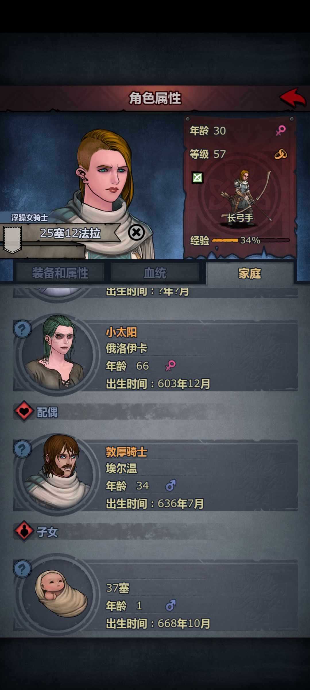 难道说…… 1