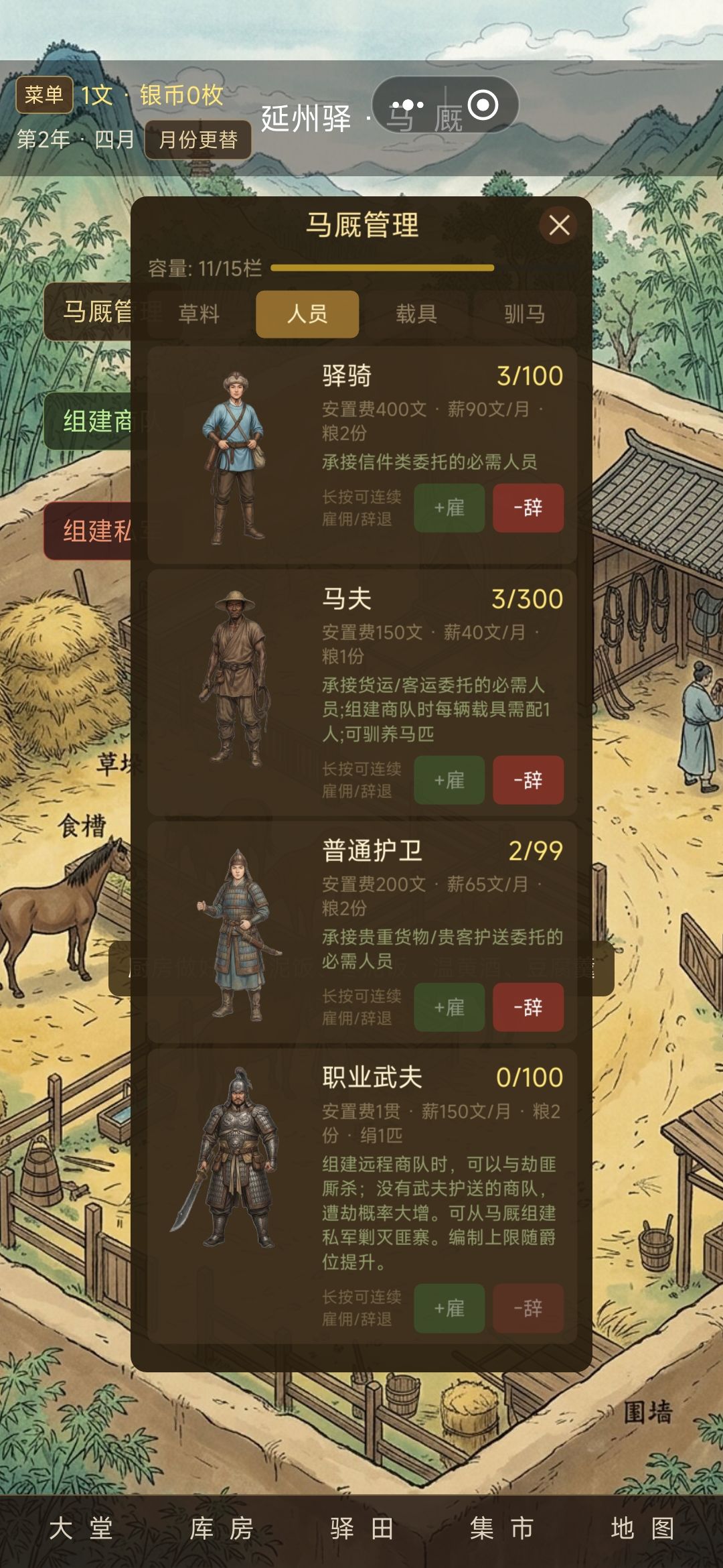 这游戏数值一定是ai用作者屁股填的吧 2