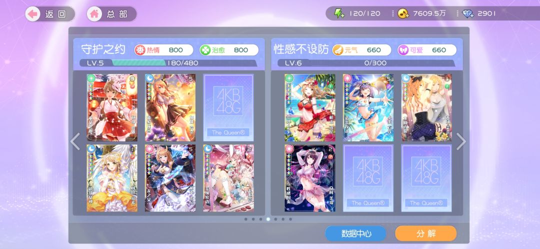 动态图片 7