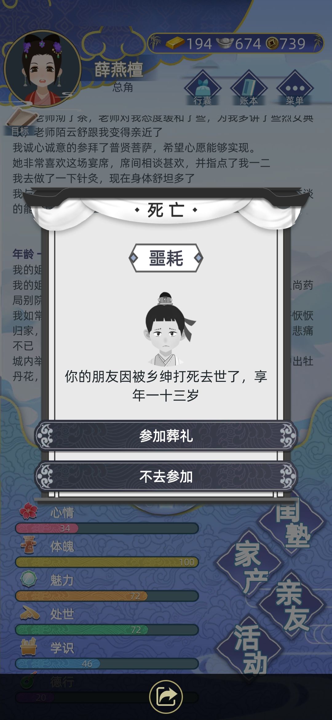 动态图片 9