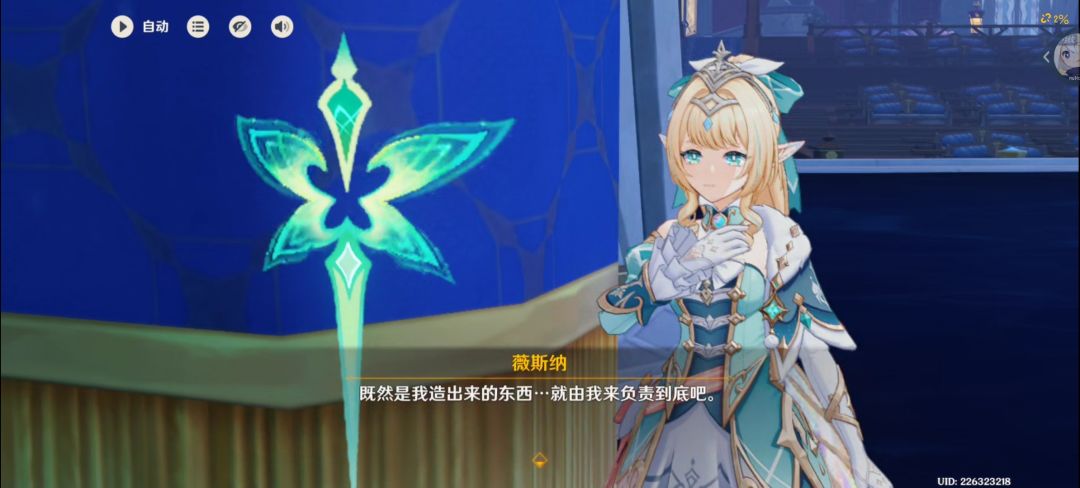 动态图片 5