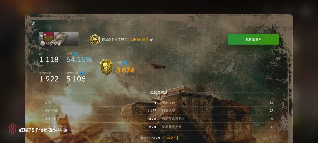 动态图片 11