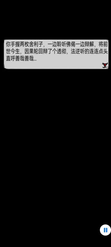 副本篇三（玄武岛）