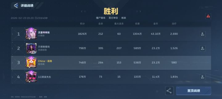 同样都是手机差距为啥会这么大?截图
