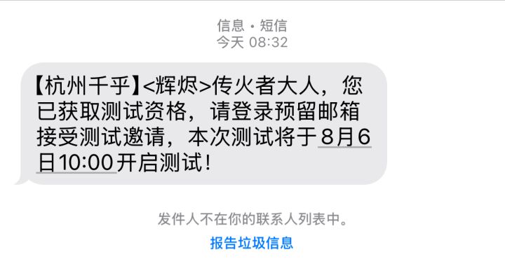 为什么我下载不了[表情_微笑][表情_微笑][表情_微笑]截图