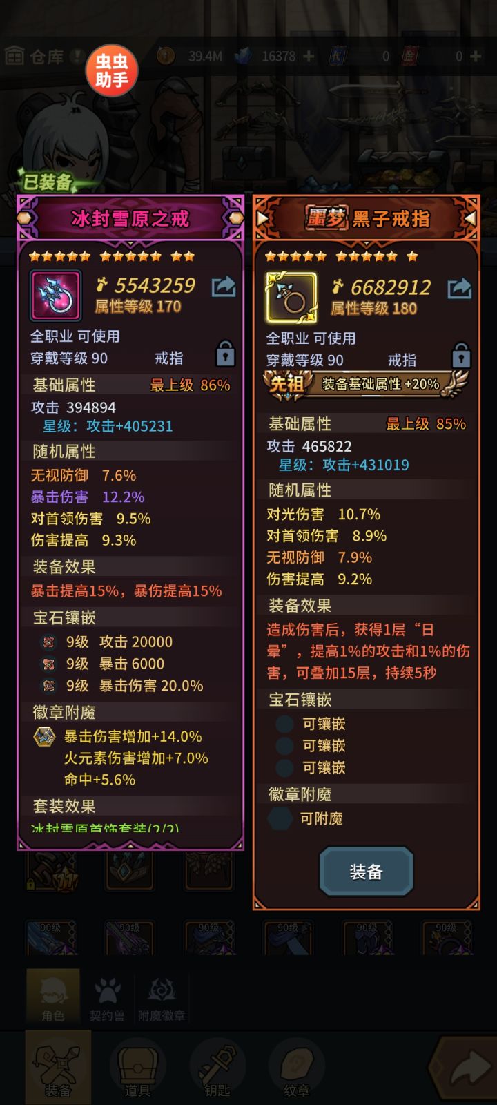 这个游戏现在可以入手吗？截图