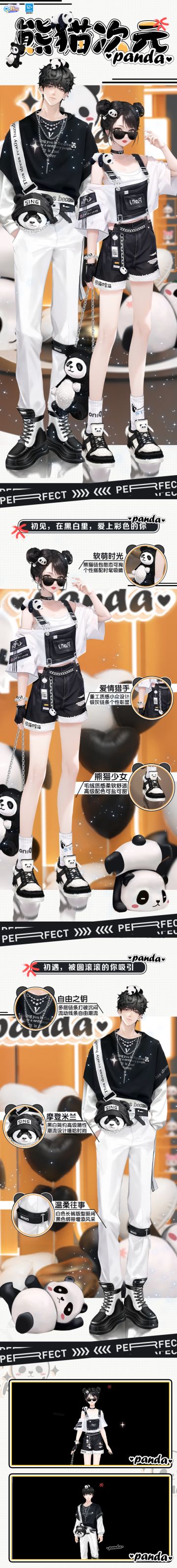 超凡发布会 | 天空一声巨响，糯米团子闪亮登场！