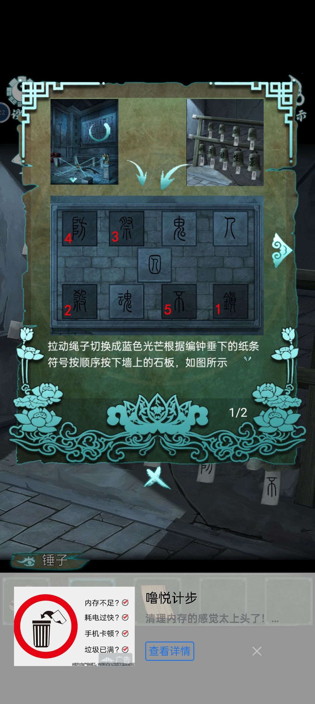 这个没看懂 1