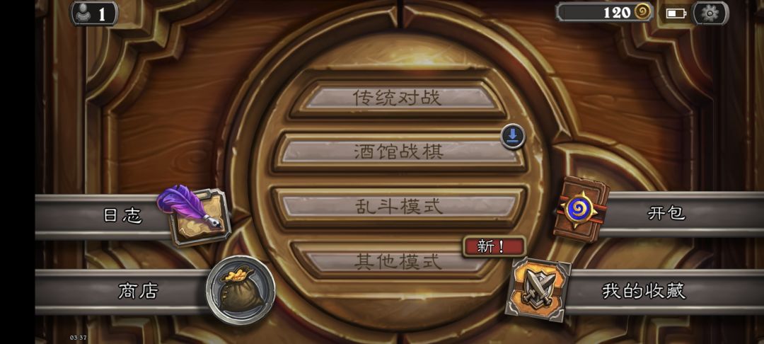 手机端现已开服,链接已放 1